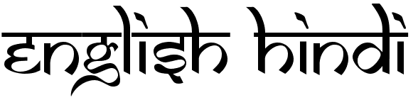 English Fonts That Look Like Hindi TechOwl